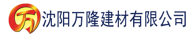 沈阳关婷娜一级A片建材有限公司_沈阳轻质石膏厂家抹灰_沈阳石膏自流平生产厂家_沈阳砌筑砂浆厂家